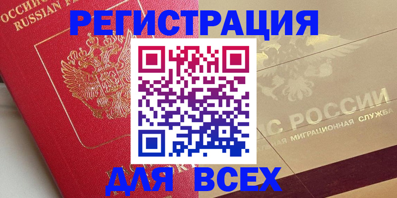 найти адрес прописки в Сосенском